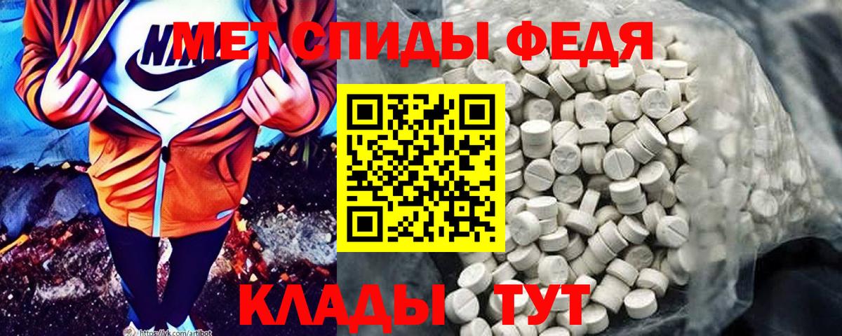 АМФЕТАМИН  Амфетамин  Вход с VPN  Урай  Amphetamine 98% 