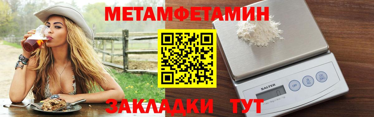Amphetamine Premium Урай