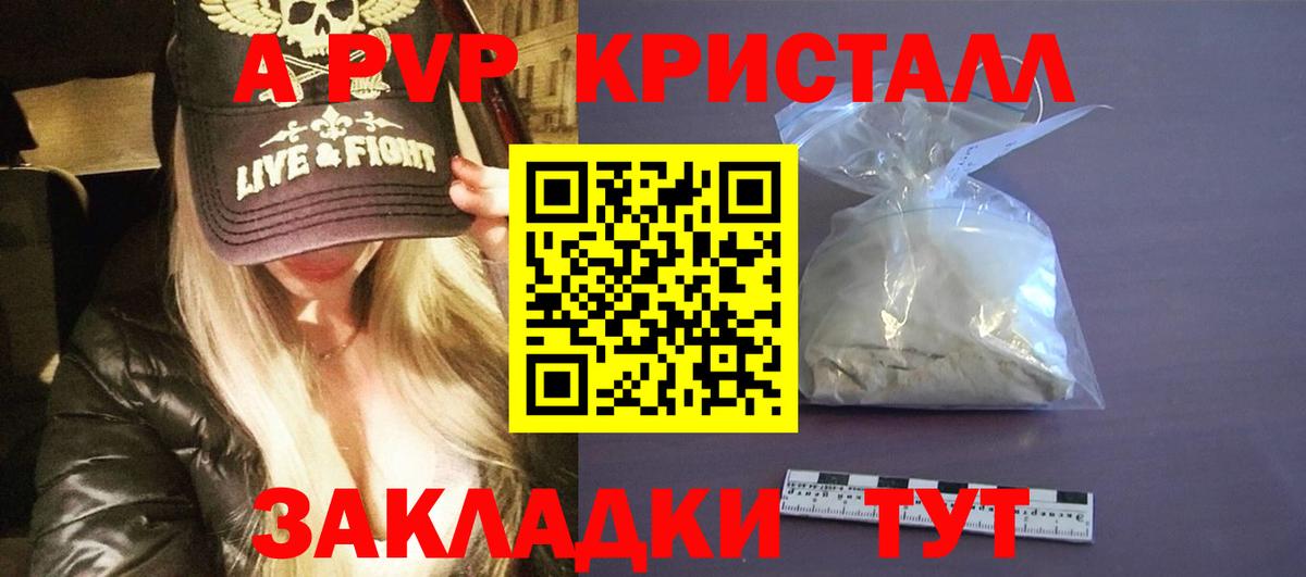 Альфа ПВП СК КРИС Урай