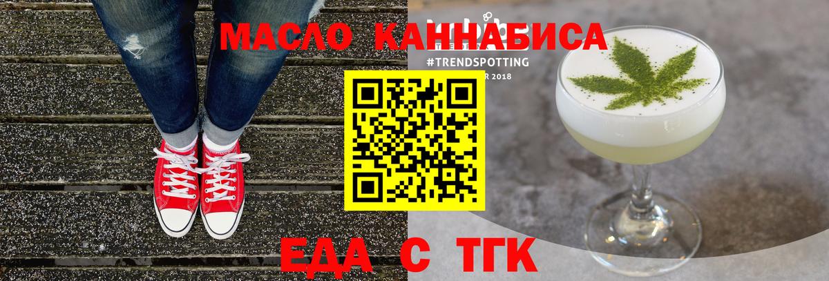 Урай  Еда ТГК марихуана  Вход с VPN 