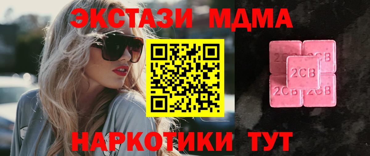 ЭКСТАЗИ DUBAI  ЭКСТАЗИ 300 mg  что такое   Ecstasy  Урай  Вход с VPN 