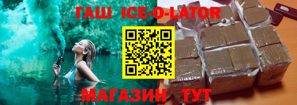 ГАШИШ 40% ТГК Урай