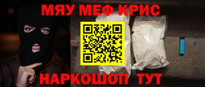 соль ск Нальчик