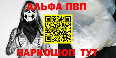 соль ск Нальчик
