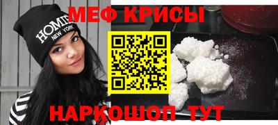 соль ск Нальчик
