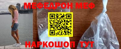 соль ск Нальчик
