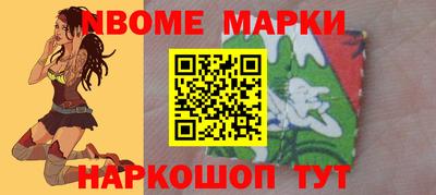 кокаин премиум Наро-Фоминск