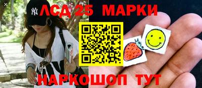 кокаин премиум Наро-Фоминск