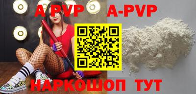 кокаин премиум Наро-Фоминск