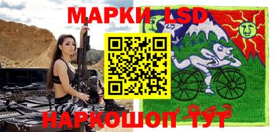 соль ск Нальчик