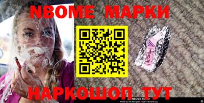 кокаин премиум Наро-Фоминск