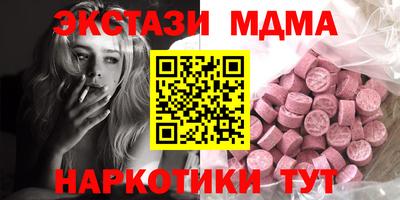 соль ск Нальчик