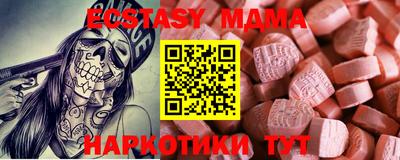 соль ск Нальчик