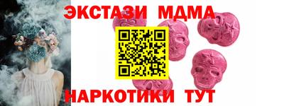 соль ск Нальчик