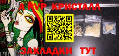 соль ск Нальчик