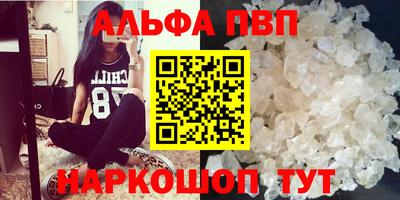соль ск Нальчик