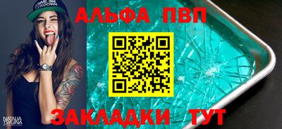 кокаин премиум Наро-Фоминск