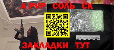 кокаин премиум Наро-Фоминск
