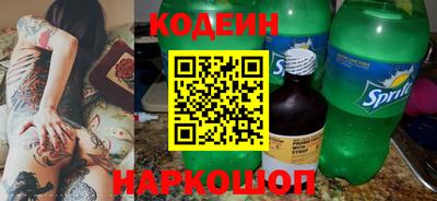 кокаин премиум Наро-Фоминск