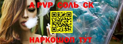 кокаин премиум Наро-Фоминск