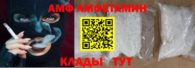 соль ск Нальчик