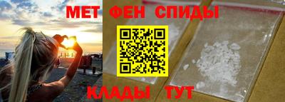 кокаин премиум Наро-Фоминск