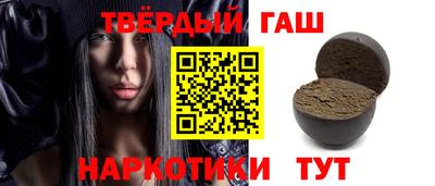 кокаин премиум Наро-Фоминск