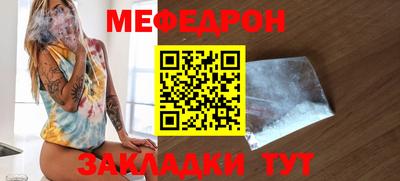 кокаин премиум Наро-Фоминск
