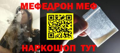 МДПВ Нарткала