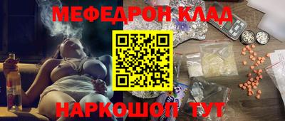 кокаин премиум Наро-Фоминск