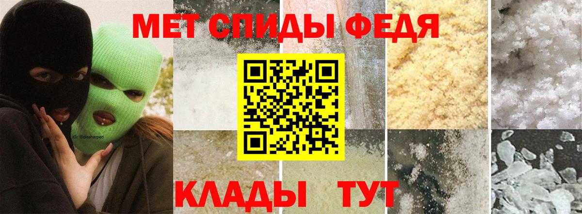 МЕТАМФЕТАМИН  МЕТАМФЕТАМИН витя  Вход с VPN  Урай 