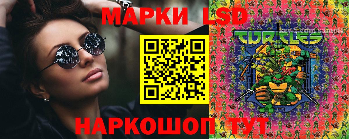 Наркотические марки 1,5мг  Наркотические марки 1,5мг  Вход с VPN  Урай 