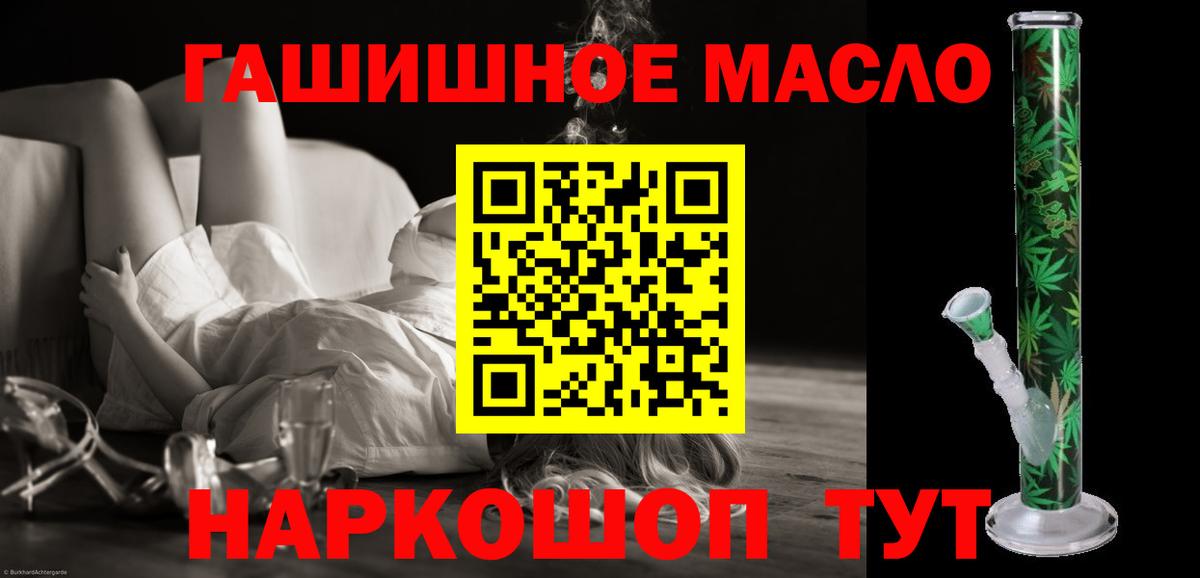 Урай  Дистиллят ТГК Wax  Вход с VPN 