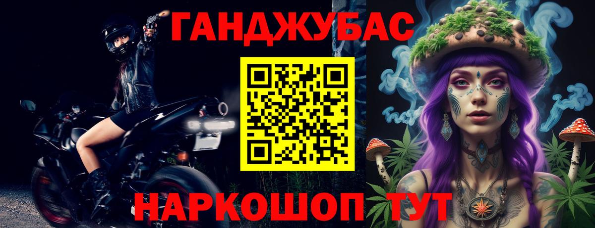 Каннабис Amnesia  Вход с VPN  Урай  Канабис ГИДРОПОН  Канабис AK-47 